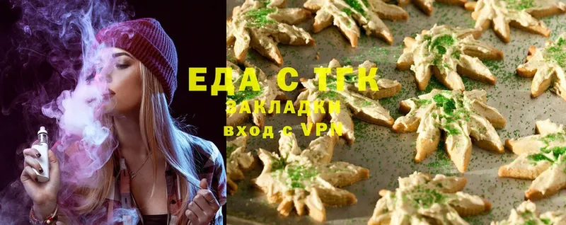 наркотики  Злынка  кракен ССЫЛКА  Печенье с ТГК марихуана 