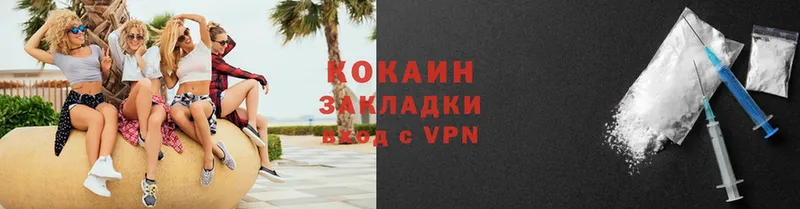 blacksprut онион  где купить   Злынка  Cocaine VHQ 